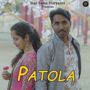 Sonu Khudaniya的专辑Patola