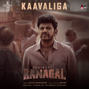 Kaavaliga (From "Bhairathi Ranagal") dari Ravi Basrur