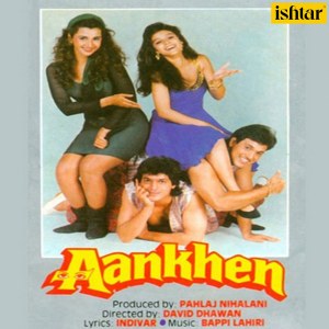 收听Kumar Sanu的O Lal Dupatte Wali歌词歌曲