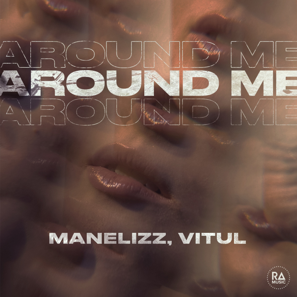 Around Me