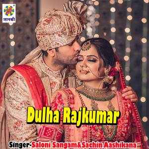Album Dulha Rajkumar from Saloni Sangam