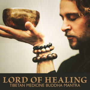 Listen to Healing Sounds of Tibet song with lyrics from Meditation Songs Guru