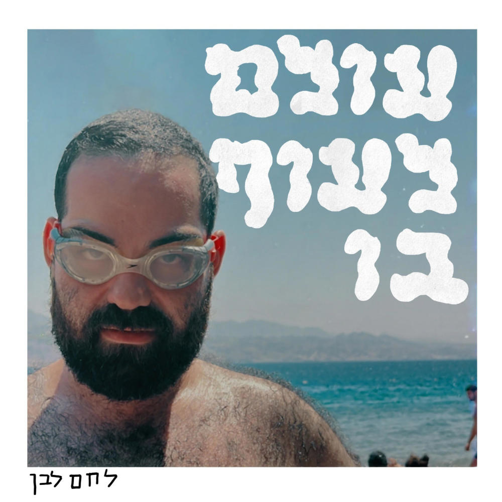 רעש