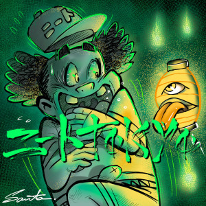 ดาวน์โหลดและฟังเพลง Rachiraretaotoko พร้อมเนื้อเพลงจาก Various