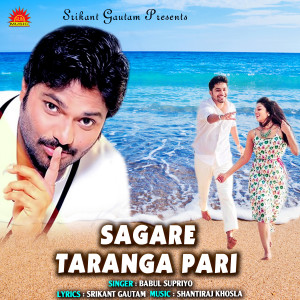 Babul Supriyo的專輯Sagare Taranga Pari