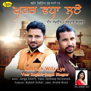 Veer Raghveer的专辑Kharach Wda Lye