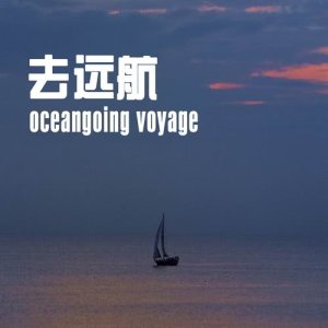 收聽蘭格的守護星歌詞歌曲