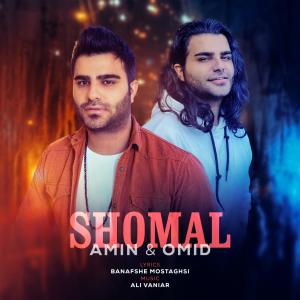 Album Shomal (instrumental) from Amin