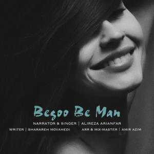 Listen to Begoo Be Man song with lyrics from Alireza Arianfar