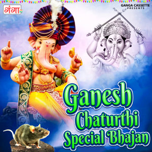 收听Rashmi的Ganesh Mantra (Hindi)歌词歌曲