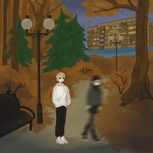 Listen to НЕ УБЕЙ! song with lyrics from SAHAROK