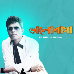 Album BHALOBASA oleh Rubel Wahid