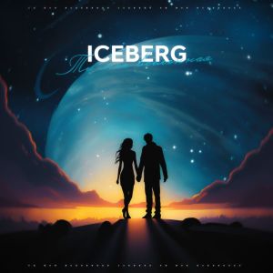 Iceberg的專輯Ты моя вселенная