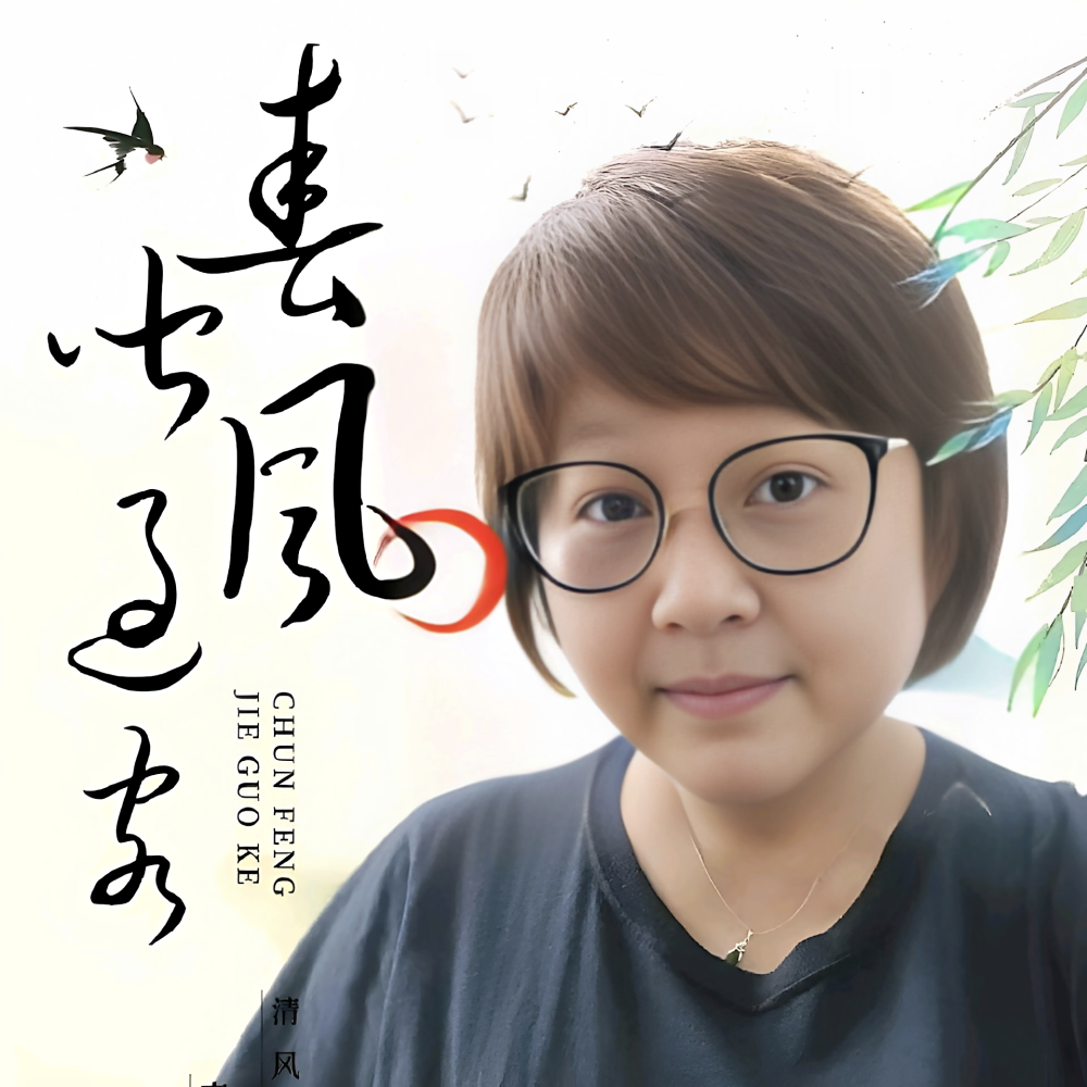 霞仔