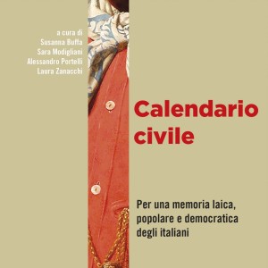 收聽Giovanna Marini的E adesso?歌詞歌曲