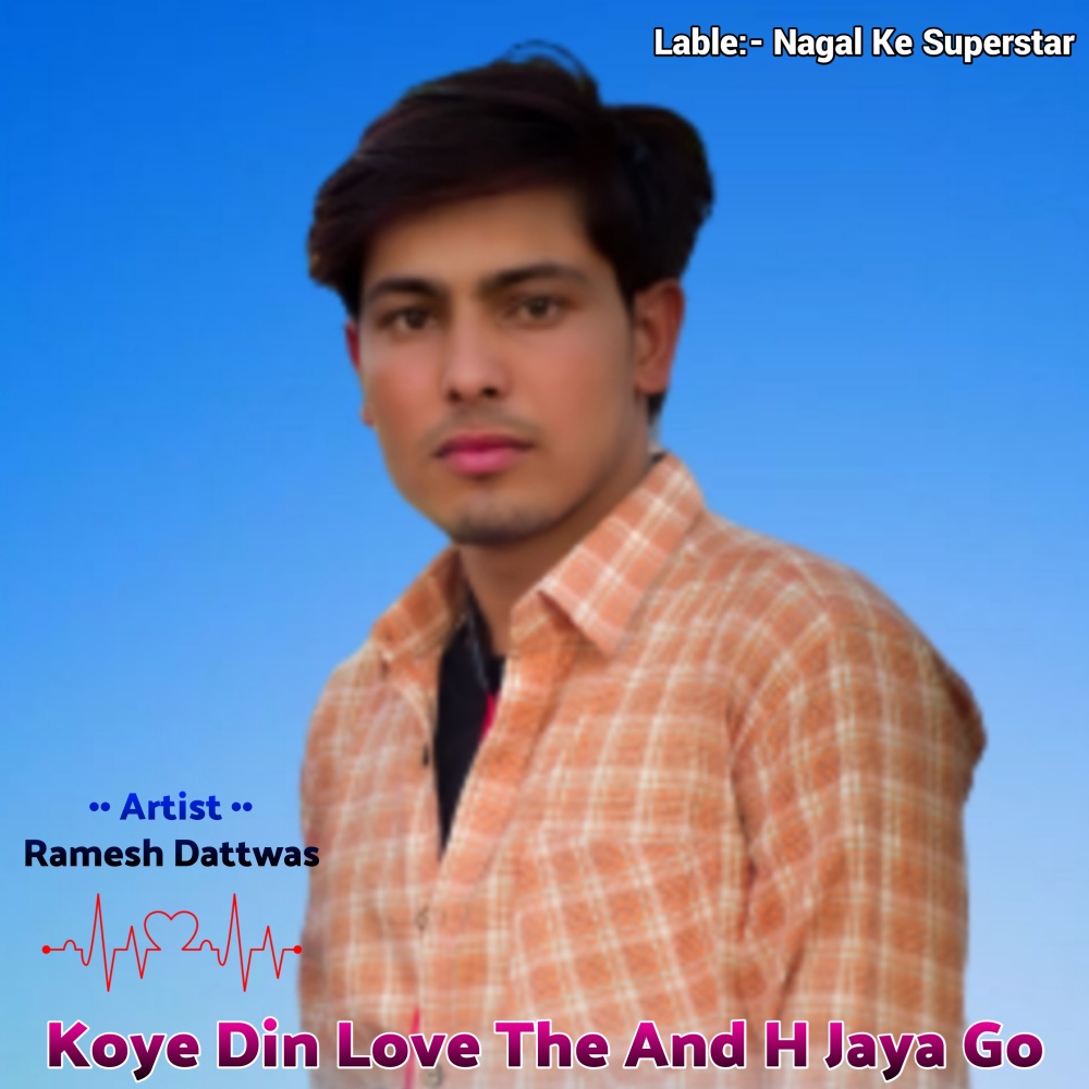 Koye Din Love The And H Jaya Go (Rajasthani)