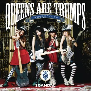 ดาวน์โหลดและฟังเพลง Right Here พร้อมเนื้อเพลงจาก SCANDAL