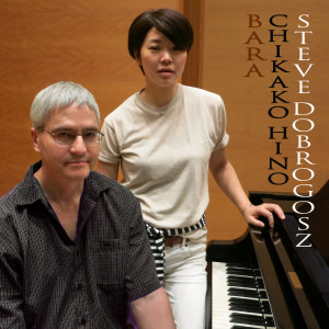 ดาวน์โหลดและฟังเพลง Tsubaki พร้อมเนื้อเพลงจาก Chikako Hino