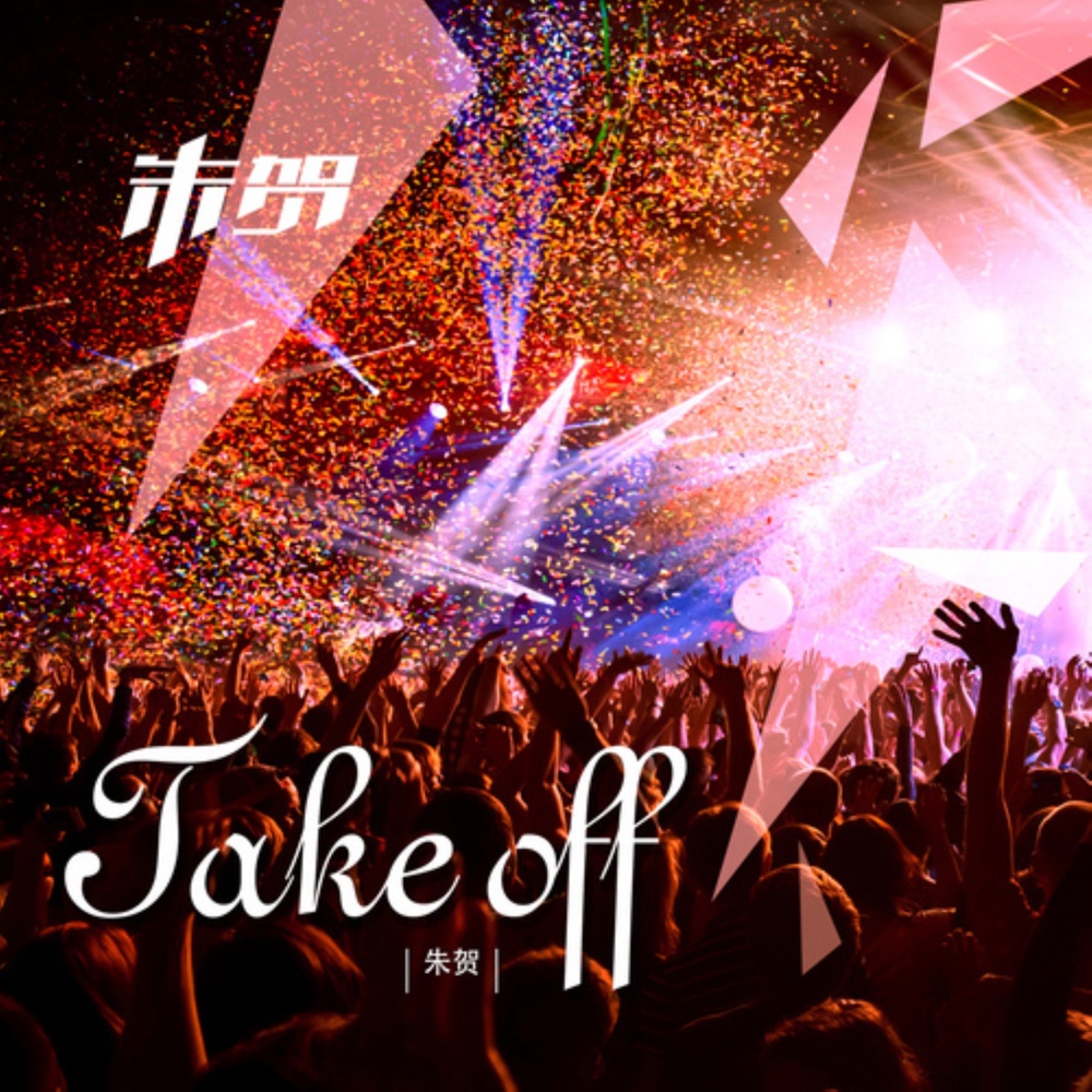 Take Off