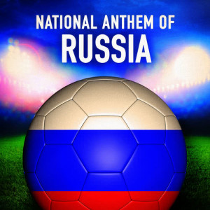 收聽National Anthems of the World Orchestra的Russian Federation: Gosudarstvenny Gimn Rossiyskoy Federatsii (State Hymn of the Russian Federation)歌詞歌曲