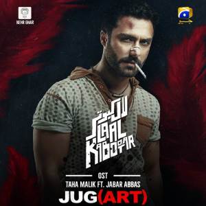 收聽Taha Malik的Jug (Art)歌詞歌曲