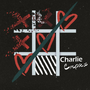 Album Страх from Charlie & The Wideboys