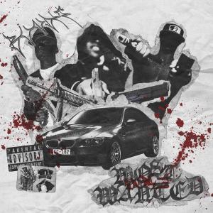 收聽BVNDIT的FUCKED UP (Explicit)歌詞歌曲
