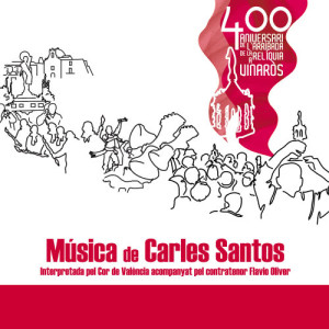 อัลบัม 400 Aniversari de l'Arribada de la Relíquia a Vinaròs ศิลปิน Carles Santos