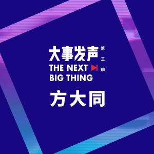 Album Khalil Fong oleh 大事发声·录音棚现场