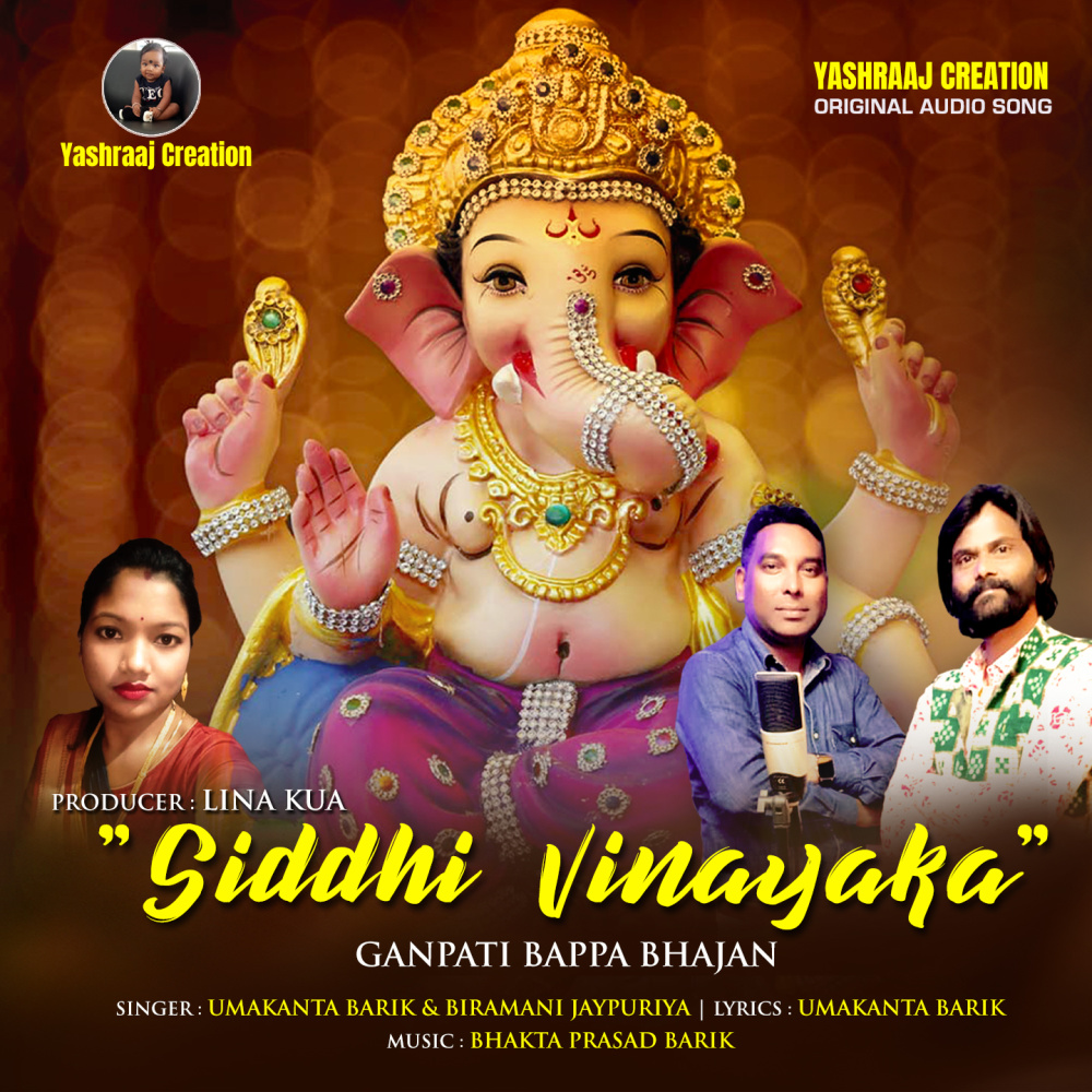 Sidhhi Vinayaka