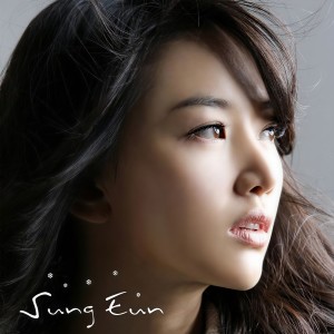ดาวน์โหลดและฟังเพลง 박진영.-.썸머.징글벨 พร้อมเนื้อเพลงจาก 성은