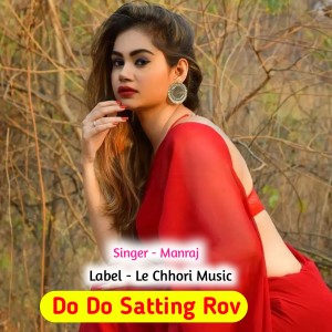 Listen to Do Do Setting Rov (Original) song with lyrics from Manraj