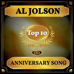Al Jolson的專輯Anniversary Song