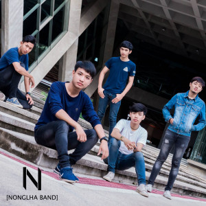 ดาวน์โหลดและฟังเพลง กลับมาสา พร้อมเนื้อเพลงจาก วงน้องหล่า