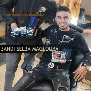 Album 3andi Sel3a Maglouba from Cheb Khalil
