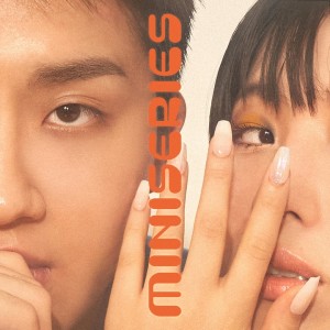 Listen to 곤란한 노래 song with lyrics from SUMIN