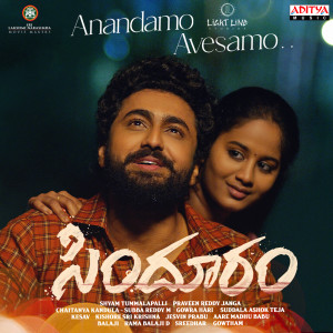 Album Anandamo Avesamo (From "Sindhooram") from Gowra Hari