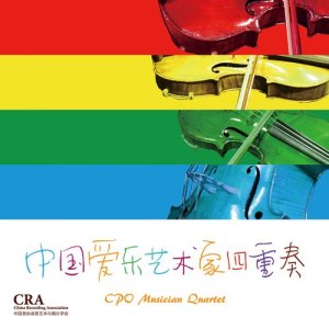 ดาวน์โหลดและฟังเพลง 一步之遙 พร้อมเนื้อเพลงจาก 曾诚
