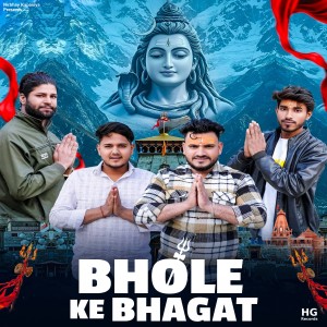 Listen to Bhole Ke Bhagat song with lyrics from Nirbhay Kapasiya