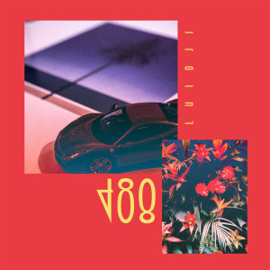 Listen to 488 (Explicit) song with lyrics from Luidji