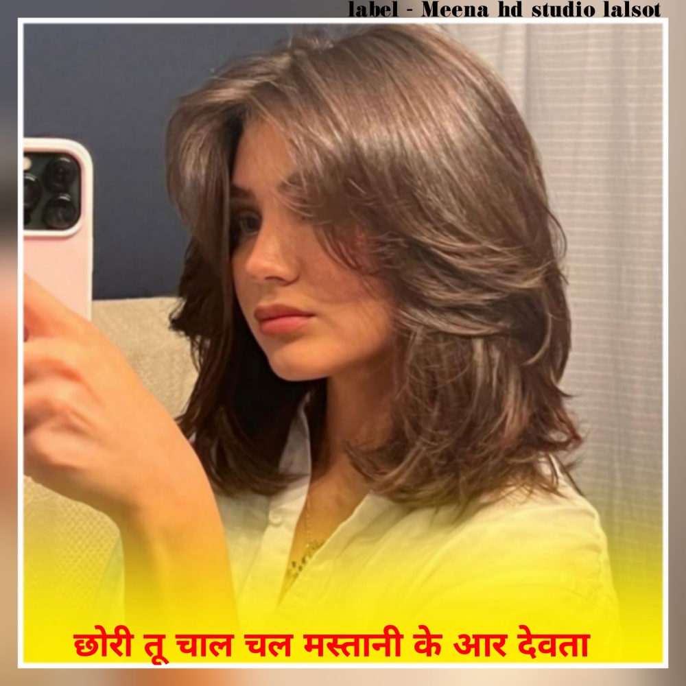 Chhori Tu Chal Chal Mastani Kr Devta (Meenawati new song)