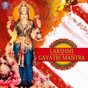 Album Lakshmi Gayatri Mantra from Sreejoni Nag