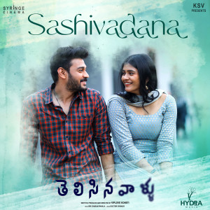 Listen to Sashivadana (From "Telisinavaallu") song with lyrics from Sri Charan Pakala