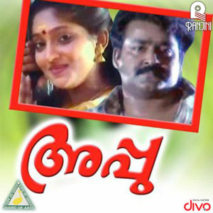 T. M. Soundararajan的專輯Appu (Original Motion Picture Soundtrack)
