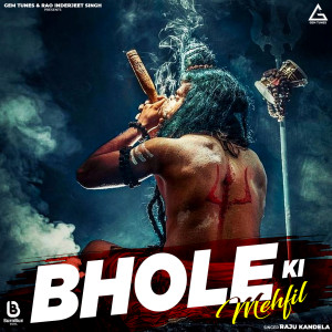 Album Bhole Ki Mehfil from 