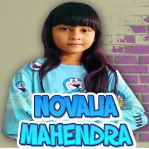 Dhewo Mahendra的專輯Laskar Garuda