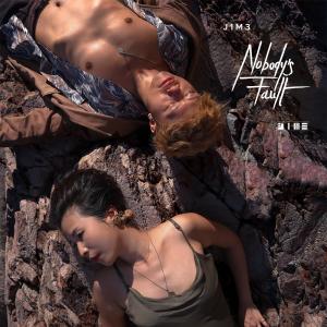 Album Nobody's Fault (feat. Lillian Wong) from J1M3