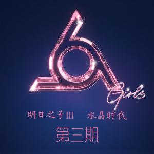 收聽Veegee的遇見 (Live)歌詞歌曲