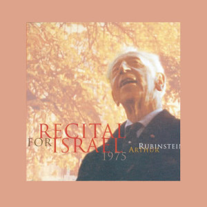 ดาวน์โหลดและฟังเพลง Piano Concerto No. 2 in B-Flat Major, Op. 83: II. Allegro appassionato พร้อมเนื้อเพลงจาก Arthur Rubinstein