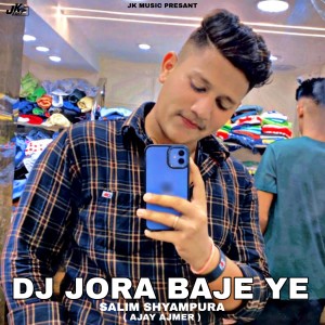 ดาวน์โหลดและฟังเพลง Dj Jora Baje Ye พร้อมเนื้อเพลงจาก Salim Shyampura